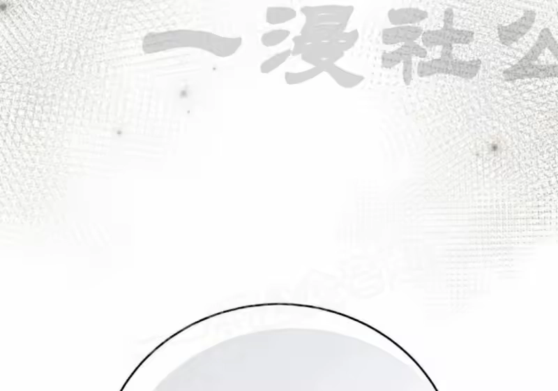小说里的叛逆路人甲_h 第154话 第136页