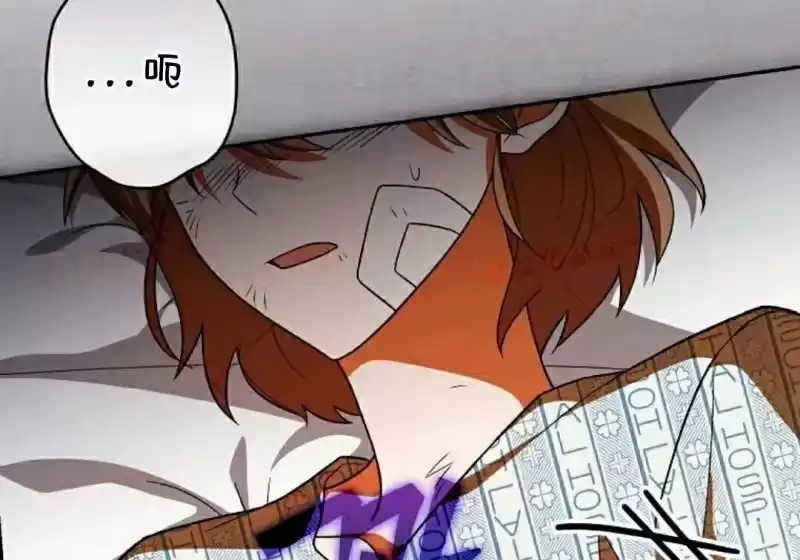 小说里的叛逆路人甲_h 第154话 第143页