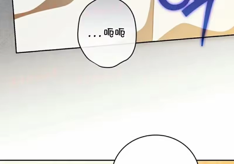 小说里的叛逆路人甲_h 第154话 第145页