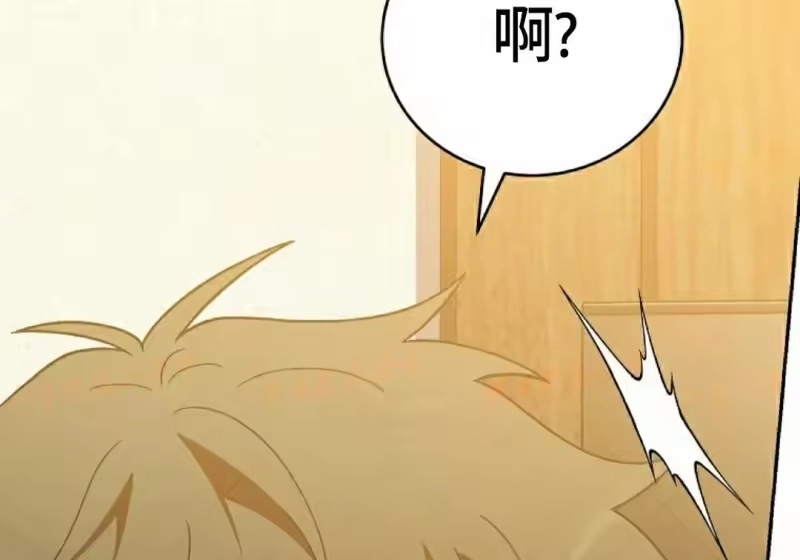 小说里的叛逆路人甲_h 第154话 第146页