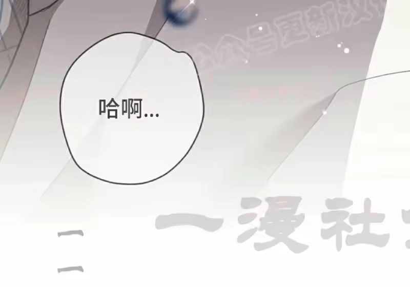 小说里的叛逆路人甲_h 第154话 第172页
