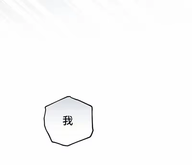 小说里的叛逆路人甲_h 第154话 第182页
