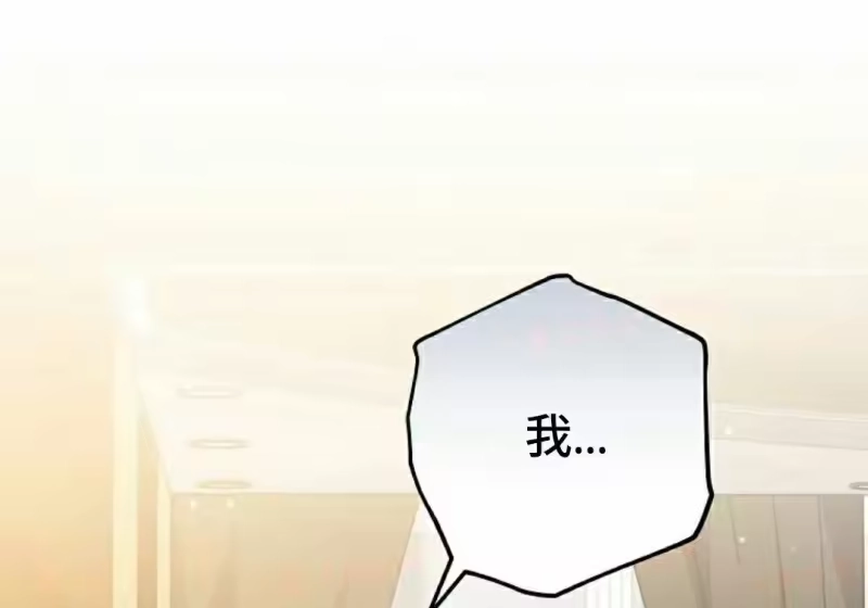小说里的叛逆路人甲_h 第154话 第183页