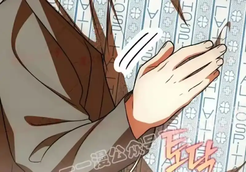 小说里的叛逆路人甲_h 第154话 第209页