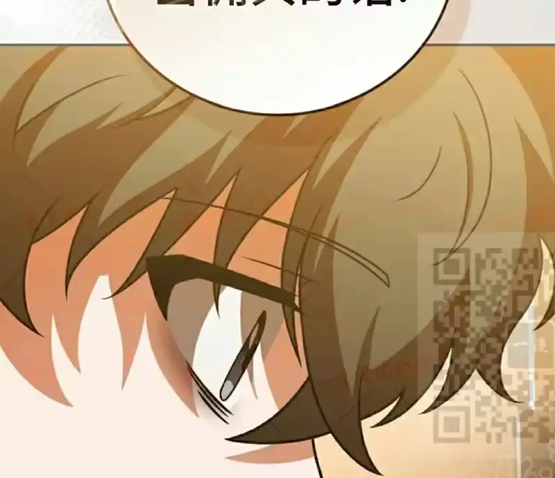 小说里的叛逆路人甲_h 第154话 第222页