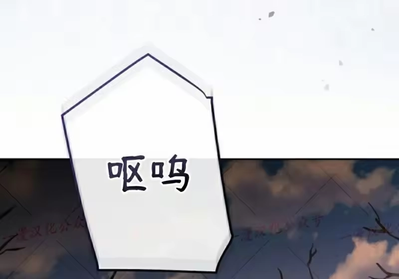 小说里的叛逆路人甲_h 第154话 第23页