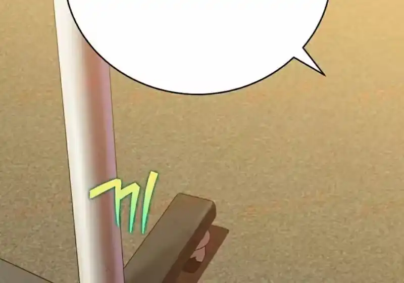 小说里的叛逆路人甲_h 第154话 第242页