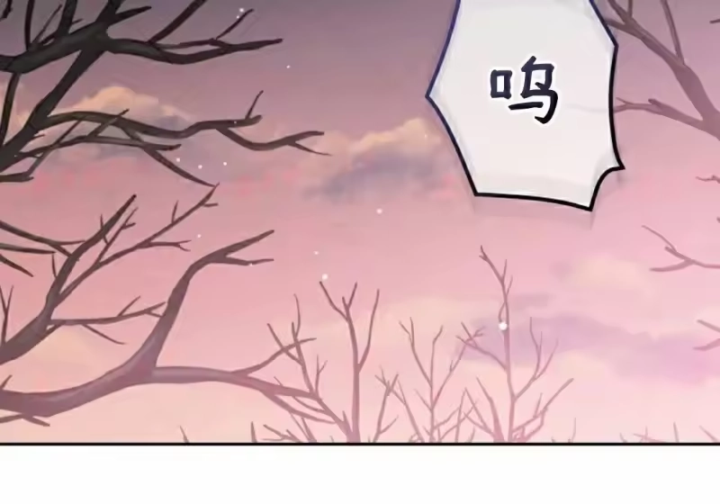 小说里的叛逆路人甲_h 第154话 第25页