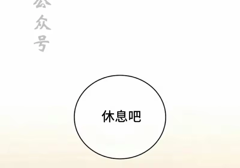 小说里的叛逆路人甲_h 第154话 第262页