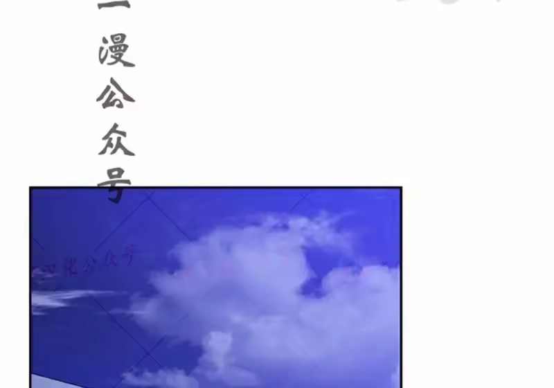 小说里的叛逆路人甲_h 第154话 第268页