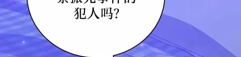 小说里的叛逆路人甲_h 第154话 第275页