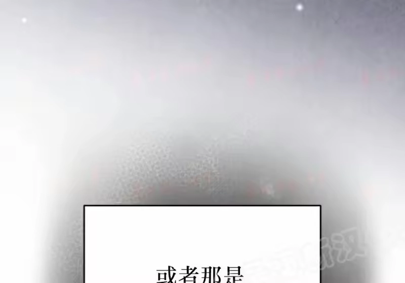 小说里的叛逆路人甲_h 第154话 第279页