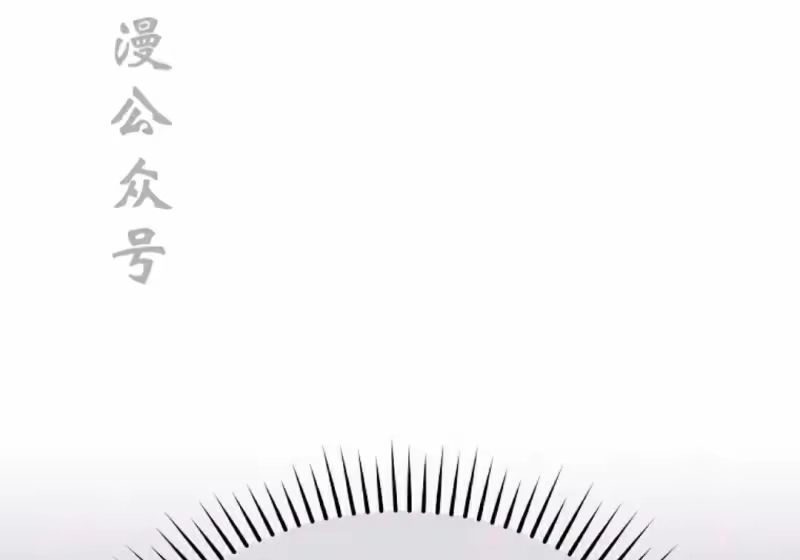 小说里的叛逆路人甲_h 第154话 第283页