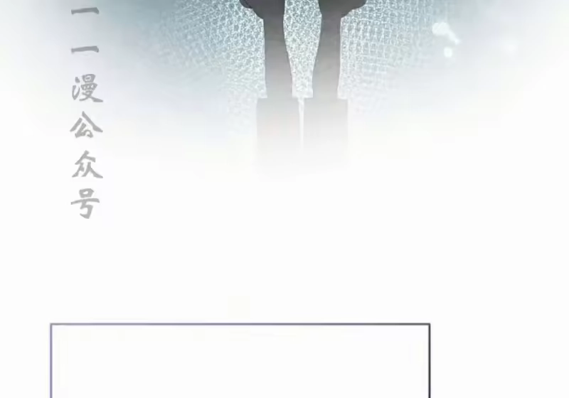 小说里的叛逆路人甲_h 第154话 第291页
