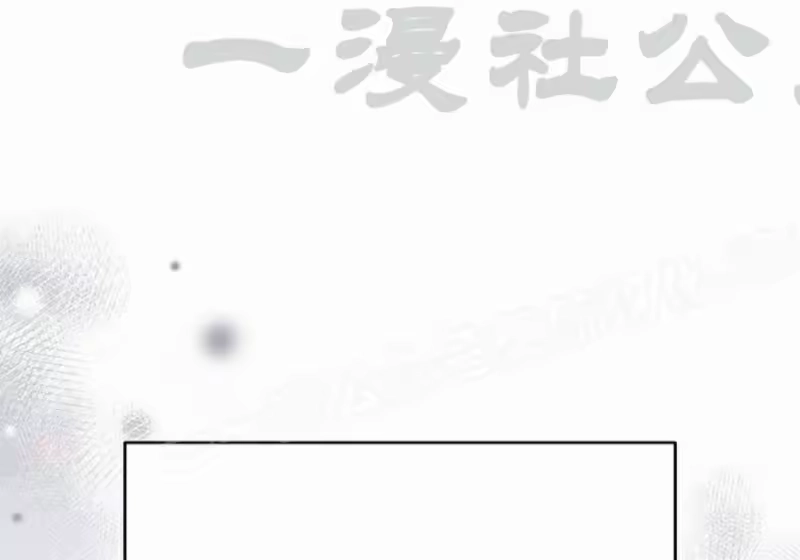 小说里的叛逆路人甲_h 第154话 第303页