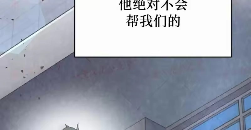 小说里的叛逆路人甲_h 第154话 第307页