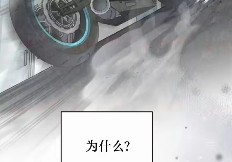 小说里的叛逆路人甲_h 第154话 第309页