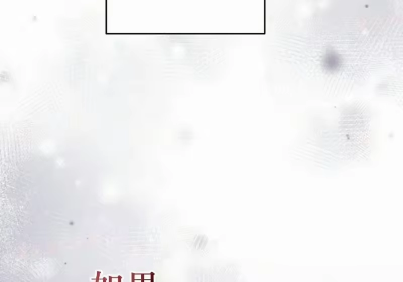 小说里的叛逆路人甲_h 第154话 第310页