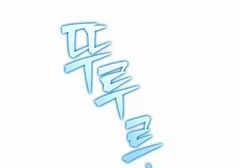 小说里的叛逆路人甲_h 第154话 第329页