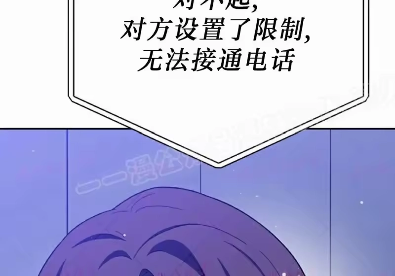 小说里的叛逆路人甲_h 第154话 第331页