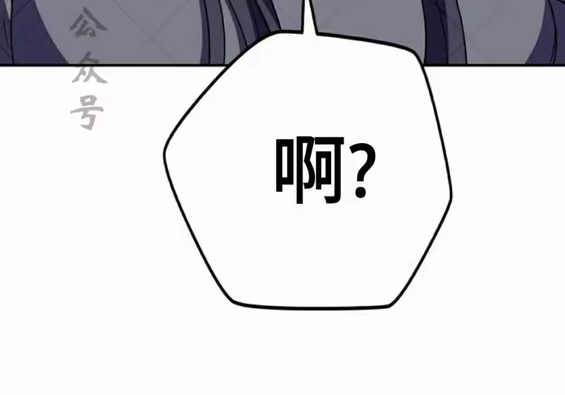 小说里的叛逆路人甲_h 第154话 第334页
