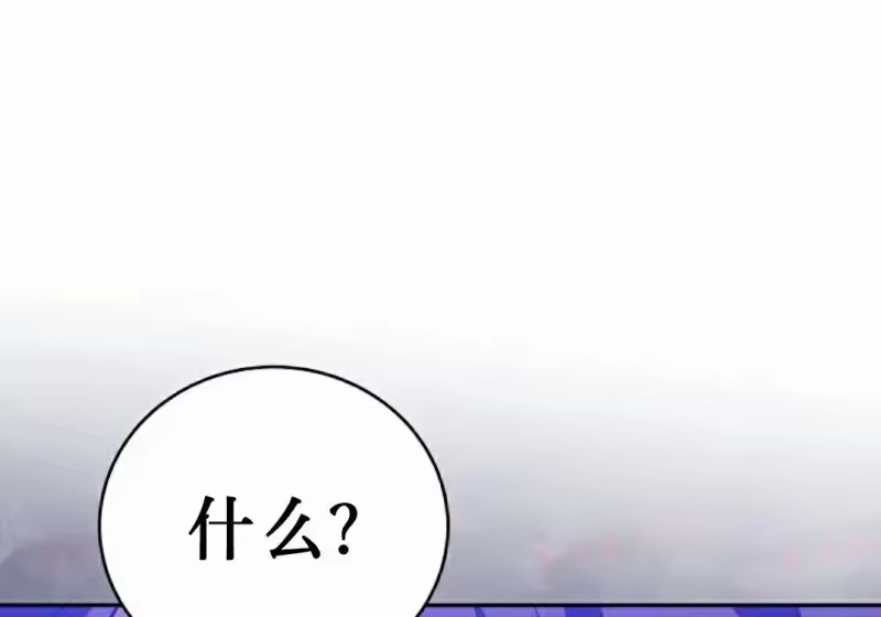 小说里的叛逆路人甲_h 第154话 第335页
