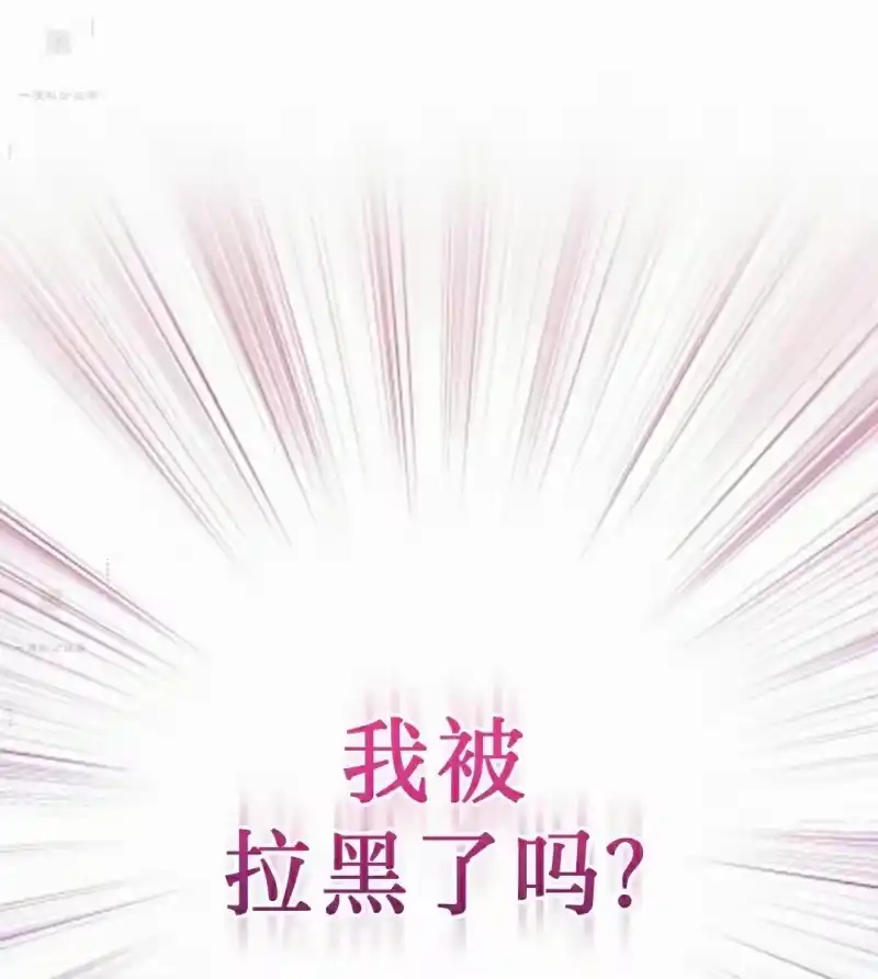 小说里的叛逆路人甲_h 第154话 第338页