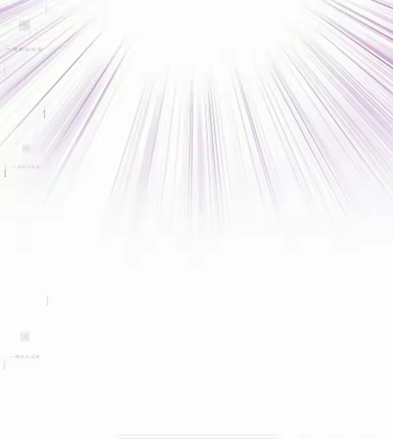 小说里的叛逆路人甲_h 第154话 第339页