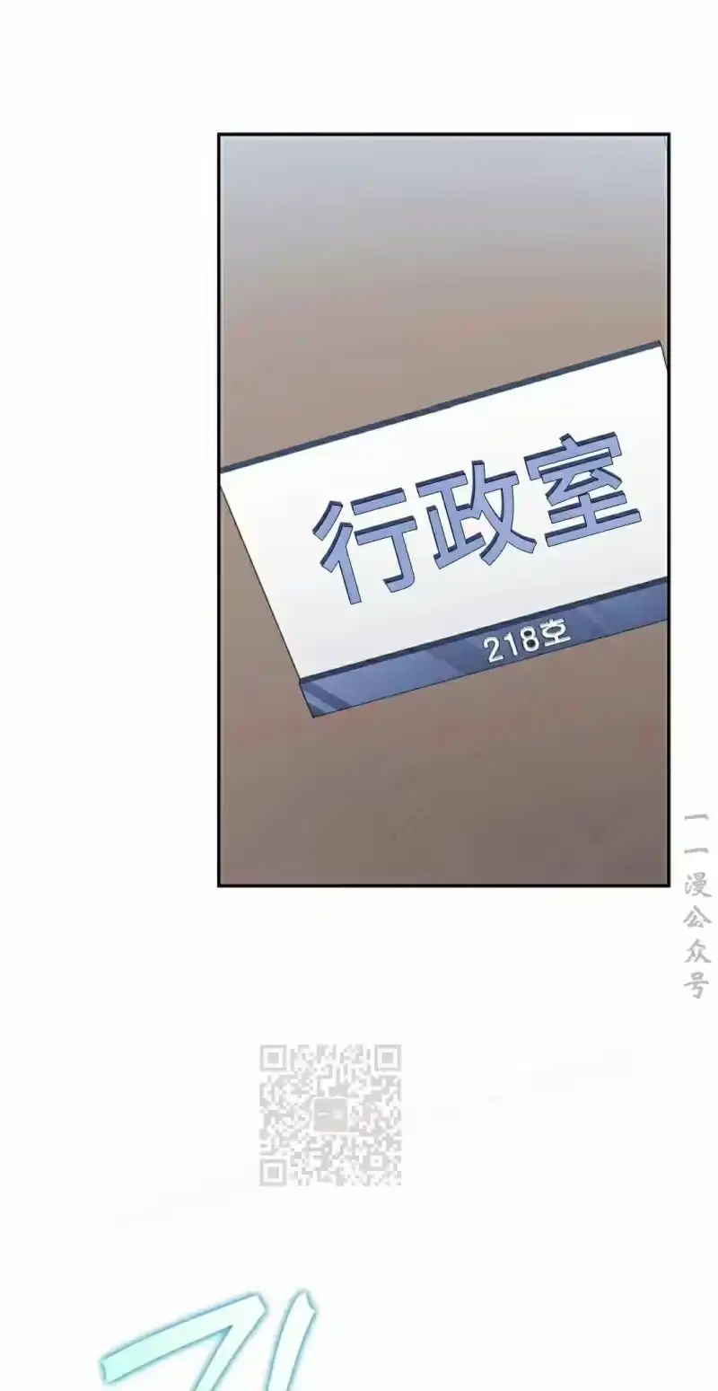 小说里的叛逆路人甲_h 第154话 第342页