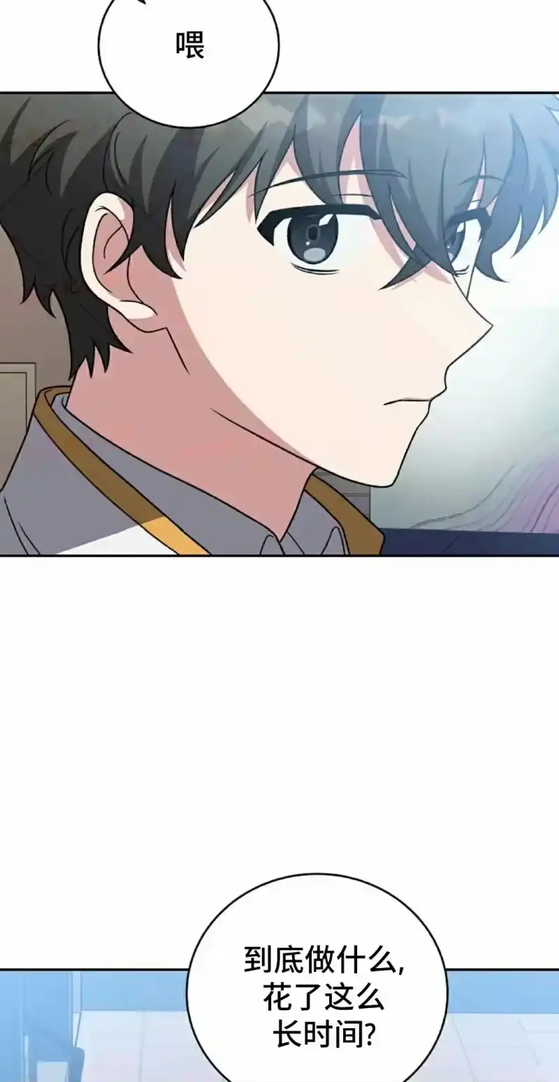 小说里的叛逆路人甲_h 第154话 第344页