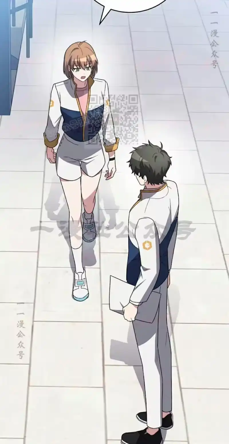 小说里的叛逆路人甲_h 第154话 第345页