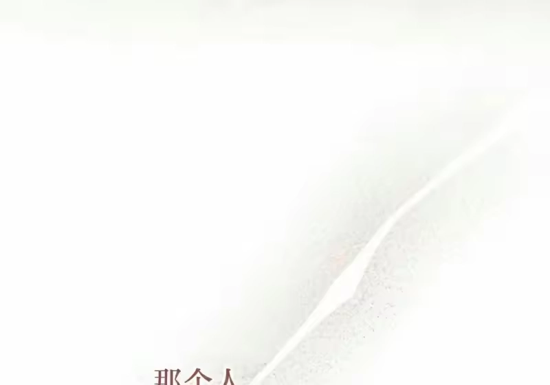 小说里的叛逆路人甲_h 第154话 第36页