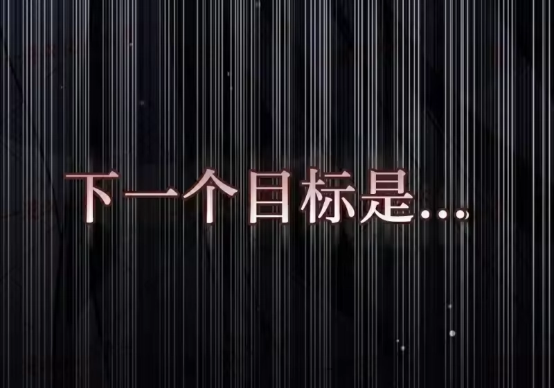 小说里的叛逆路人甲_h 第154话 第55页