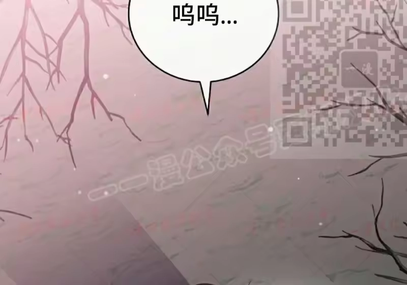 小说里的叛逆路人甲_h 第154话 第75页