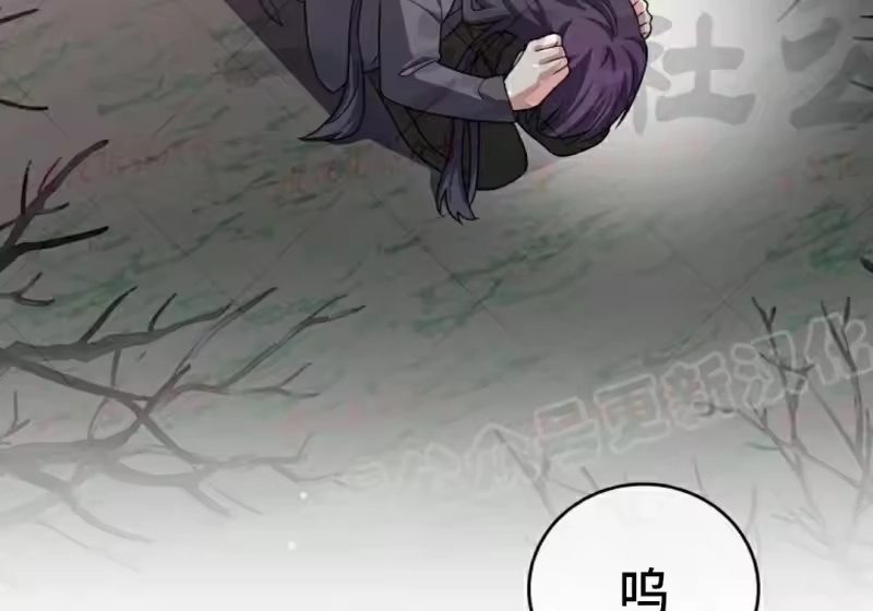 小说里的叛逆路人甲_h 第154话 第77页