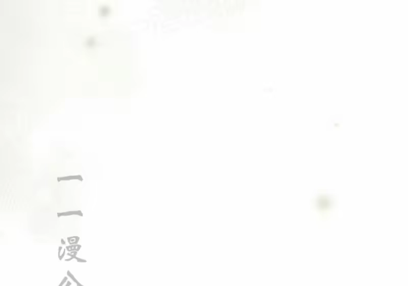 小说里的叛逆路人甲_h 第154话 第92页