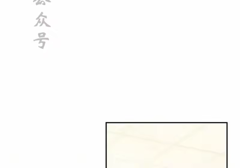小说里的叛逆路人甲_h 第154话 第93页