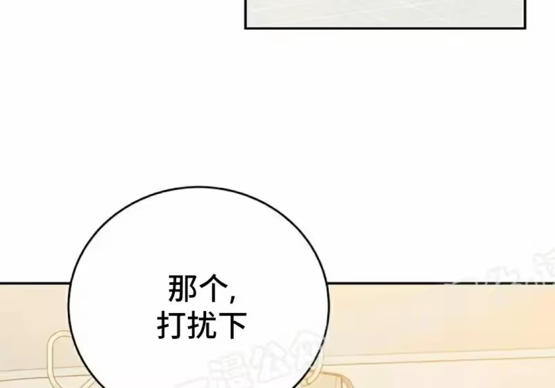 小说里的叛逆路人甲_h 第154话 第96页