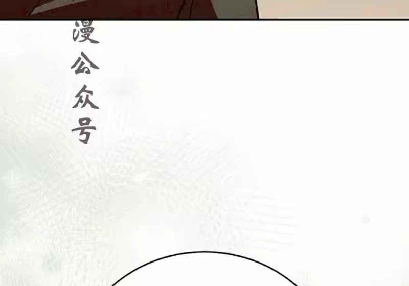 小说里的叛逆路人甲_h 第154话 第99页
