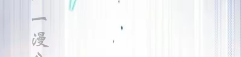 小说里的叛逆路人甲_h 第155话 第110页