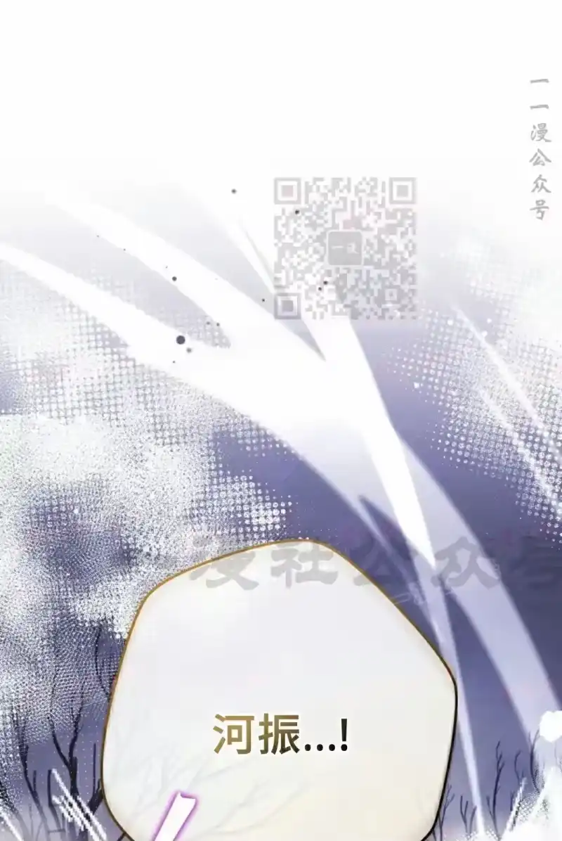 小说里的叛逆路人甲_h 第155话 第148页