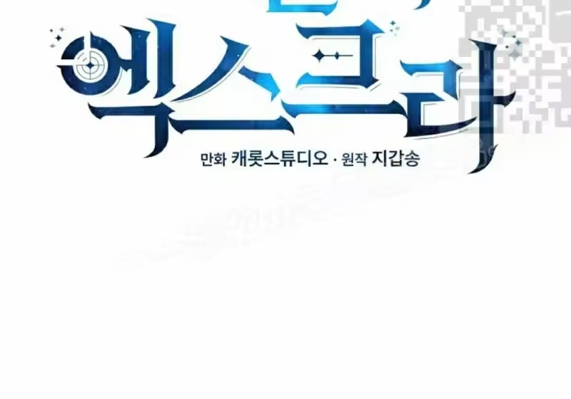 小说里的叛逆路人甲_h 第155话 第164页