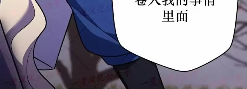 小说里的叛逆路人甲_h 第155话 第170页