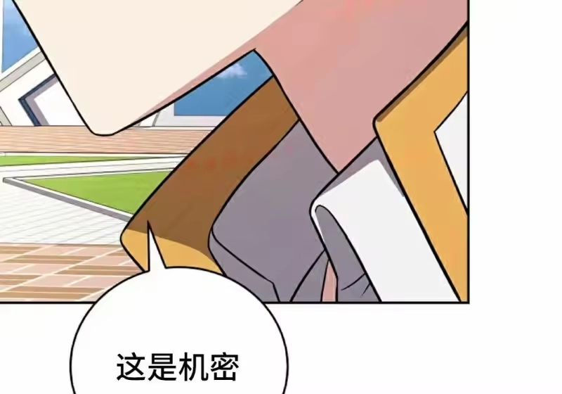 小说里的叛逆路人甲_h 第155话 第19页