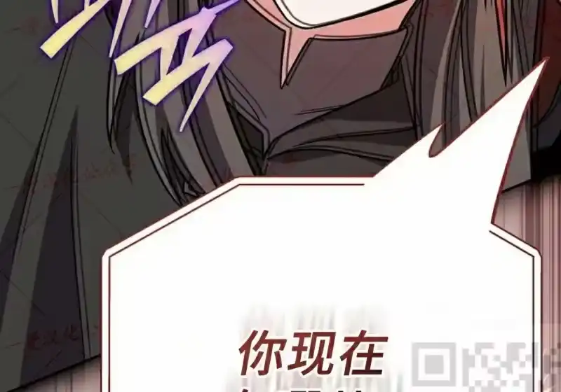小说里的叛逆路人甲_h 第155话 第193页