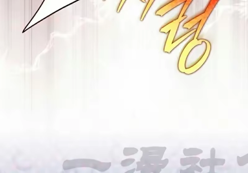 小说里的叛逆路人甲_h 第155话 第195页