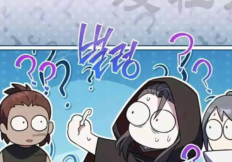 小说里的叛逆路人甲_h 第155话 第196页