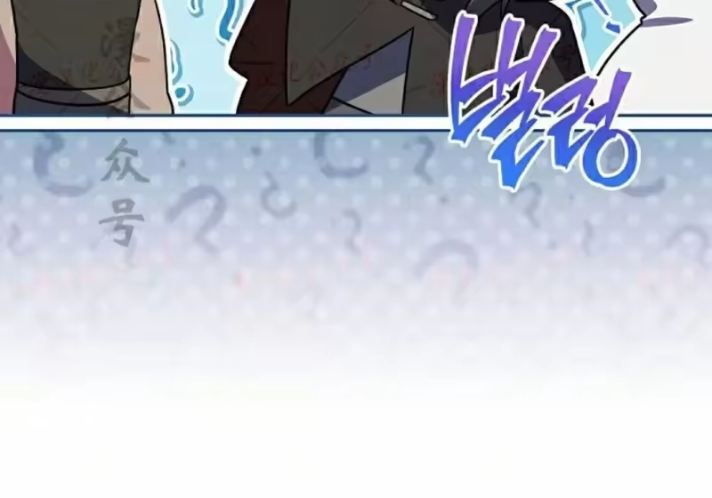 小说里的叛逆路人甲_h 第155话 第197页