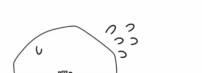 小说里的叛逆路人甲_h 第155话 第198页