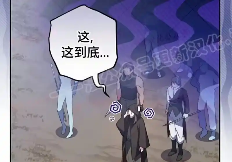 小说里的叛逆路人甲_h 第155话 第215页
